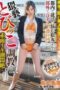 SORA-600-e1749167706983